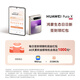 Huawei Pura X 1610 Écran large écran Hongmeng Système d'exploitation 5 plus sûr, plus lisse, écran pliable plus intelligent mobile Huawei Hongmeng smartphone zéro degré blanc 12 Go + 512 Go