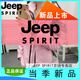Jeep (Jeep) Outdoor-Jacke für Frauen im Herbst- und Winter-Drei-in-Eins-Absolventen sowie samt verdickte wachdichte wasserdichte Bergsteigerjacke Mode Frauenstil-Red M