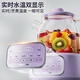 Daewoo (DAEWOO) all-glass body health pot constant temperature kettle office multi-function teapot flower teapot 0 metal health cup 24h appointment heat preservation YS14A purple with tea drain