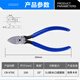 KEIBA imported from Japan Horse brand water mouth pliers diagonal pliers electrician special cutting pliers wire cutting pliers 6 inches PL-726