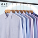 Gy Yager à manches longues à manches longues 2025 New Men's DP Khmer Fire-Free Business Formal Casual Top Shirt 6623 38 Recommandé 115-120Jin [Jin est égal à 0,5 kg]