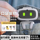 现货AIBI智能机器人口袋宠物玩具AI对话情感陪伴碰一碰社交信息 AIBI 服饰 粉红猪 不包含机器人 【顺丰秒发】