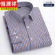 Hengyuanxiang 100% cotton men's thin long-sleeved shirt summer young and middle-aged casual cotton plaid shirt men's spring fashion long-sleeved D-30 navy red small grid 43 160-170Jin Jin equals 0.5 kg