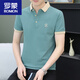 罗蒙（ROMON）男装轻奢级丝光冰爽棉短袖polo.衫夏天透气翻领商务休闲t恤男 白色QY723 不起球不掉色 M 体重100-120