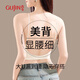 古今（GUJIN）细肩带美背内衣女薄款小胸聚拢无痕吊带抹胸透气舒适固定杯文胸XL