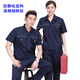 SMVP夏季防静电短袖套装薄款工作服长袖电子车间涤棉劳保服男女汽修厂 橘红色短.袖上衣 9902 S 160
