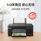 Scharfe Farbkino -Tintenstrahlfoto -Drucker Fotokopiermaschine Mobiltelefon Wireless WiFi Home kleiner Schüler Schwarz -Weiß -Büro G1831 G2810 G4870 Original Continuous Supply G4870 Schwarzes Wirelessmodell [Druckkopie -Scan Fax + kontinuierliche Eingangspaket drei