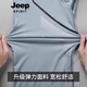 JEEP SPIRITJEEP吉普冰丝套装男士夏季薄款速干短袖t恤跑步健身篮球羽毛球服 9901黑灰套装 2XL