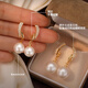 Qi Xiaomi and Liu Yifei's same style pearl earrings for women, light luxury niche high-end temperament earrings 2025 new imitation pearl earrings, a pair of super flash pearl earrings