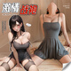 Feimubing Seidensaugen Rock reines Verlangen Pyjamas sexy Frauen 2025 Neues Sommer High-End Large-Size Offizielle Website Flag [2 Stücke] 6625 Haltendrock + 6782 Yoga-Set, durchschnittliche Größe [vorgeschlagenes Gewicht 80-120 Jin [Jin gleich 0,5 kg]]
