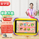 Aixuebao multi-warehouse delivery/children's learning machine intelligent early education machine 3-6-12 years old children tablet preschool and primary school connection Hongen mathematics zebra thinking machine Chinese English point reading machine 8-inch standard version 64G