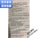 全球冰封我打造了I末日安全屋1-12册小说1319章 记忆的海著 现货实体书小说未删减包邮 现货速发未删减完结版 末日安全屋1-12册全套(12本)
