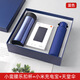 Baifangyuan thermos cup power bank gift box customized logo high-end business gifts for customers practical company opening souvenirs Blue: Lekou cup - Xiaomi power supply - Paradise umbrella August 1st Army Day retirement souvenirs
