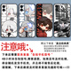 Xiao Jiejiang ne m'a pas choisi non le dieu du drame Chen Ling Mobile Phone Case adapté à Vivos19 Xiaomi 14 Apple 15 Redmi K70oppo Honor Je ne suis pas X13751 côté droit blanc / envoyez un modèle de téléphone mobile au service client