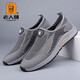 
Old man's head French old man's head men's shoes summer breathable thin mesh shoes men's 2025 new versatile men's sports and casual dad black GYL688 40