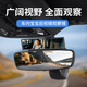 Degalen car baby observation mirror car rearview mirror blind spot mirror reversing reflector children's auxiliary mirror