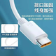 Typec fast charging data cable is suitable for Huawei 66W super fast charging without damaging the machine 100W car extension cable thickened 2 meters fast charging cable 6A