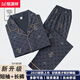Hengyuanxiang Pyjamas Herren Sommerpolyester-Baumwoll-Kurzärmelhosen Hauskleidung Herren Sommer dünne mittlere und junge Menschen großer Anzug Spring Sy6623 [kurze Ärmel + Hosen] L [95-120jin [Jin gleich 0,5 kg]]