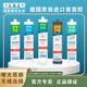 Otto Otto Matt Beauty Glue S70 Dry Area Водонепроницаемость и антиродовый край