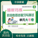
High-quality books 2025 edition Examination unit test paper 678 Grade 2 Volume 2 Heilongjiang Province 8 English x Black and white photocopy version