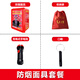 Firefighting four-piece rental house home hotel hotel home fire emergency kit fire extinguisher fire escape equipment smoke mask package No. 2