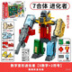 Juguetes de letras transformadas digitales Equipo King Kong Combinado Robot Gran Robot 3-6 años Juguetes educativos 1 de junio Juego de animales de 7 letras (Hijklmn) 1-3 años 61 Regalo de cumpleaños del día infantil Regalo de cumpleaños