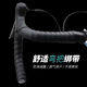 Sanqihu handlebar wrapped sponge pad non-slip road handle bicycle wear-resistant strapping shock-absorbing strap dead strap riding dead fly non-slip no glue left / comfortable and breathable / multi-purpose 1 cm wide * 5.06 m long * 1 mm thick