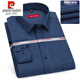 Pier Cardin high-end 100% pure cotton long-sleeved shirt for men's spring and autumn new casual professional ironing business solid color formal shirt 6636 38