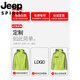 吉普（JEEP）冲锋衣女秋冬季款三合一防风防水定制户外工装旅游登山服外套 女款-莹绿【可拆卸两件套】 M 建议女95斤以内