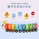 Lindos juguetes de trenes de oruga para niños Cognición digital Velcro Educación temprana Desarrollo de rompecabezas Cerebro 1-3 años de edad de carretera Digital Caterpillar Train