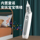 Care1st婴儿吸鼻器 电动吸鼻器洗鼻器新生儿鼻腔鼻屎鼻涕清洁器