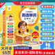 [Selbstbetriebene Empfehlung] Sprechbares englisches Wort Sprachbuch Grade 3-6 Allgemeine People's Education Edition Klassenzimmer Synchrones Lehrbuch für Kinder von Kindern.