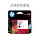 HUAPING (HP) 47 (6ZD21A 6ZD61A) 4825 4826 4877 4828 IMPRIMANTE CARTRIDE COLOR COULEUR NOIR COULEUR ENK + L'OUTIL ADDIN