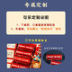 Lishangfang High School Entrance Examination College Entrance Examination Golden List Title Come on Inspirational Gift Box Eighteen-year-old Adult Boy and Girl Ceremony Sense Gift [Customized 21-piece Set D] High School Entrance Examination/College Entrance Examination General