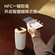 Huawei Smart Selection Hongmeng Smart Selection Hals Smart Coffee Cup Exclusive Gift Box 370ml Thermal Cup Souvenir Business Gift