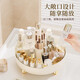 Rotating cosmetic storage box desktop large capacity skin care product lipstick storage box dressing table internet celebrity storage shelf cream platinum 360 rotating storage