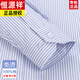 Hengyuanxiang primavera y otoño Camisa de manga larga sin algodón Camisa de manga larga Ropa oficial Camisa de trabajo de algodón informal 6624 Purple Pin Rayas 38 Recomendado 90-110Jin [Jin equivale a 0.5 kg]