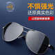 Sunglasses for day and night use, color changing, men's driving, special for drivers, polarized fishing trend, handsome high-end sunglasses, black frame, black gray film, high-definition polarized, upgraded version