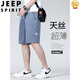 Jeep Spirit Tennis Denim Shorts Herren Sommer Dünne weiche Eis Seidenhose Herren loser, gerades Casual Sports Beach Hosen 1049 Blue M Empfohlen 95-110Jin [Jin gleich 0,5 kg]