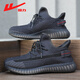 Huili official coconut shoes men's shoes for summer breathable 2025 new flying mesh sports shoes for men black 45