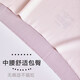 [Pantalon de masque chaud, tout le monde doit tuer] Boîte à séchage rapide portable de sous-vêtements pour femmes pour les filles avec une couleur adaptée à la peau au milieu de la taille aléatoire 1 pièce, taille moyenne (Recommandé 80-135 Jin [Jin est égal à 0,5 kg]))