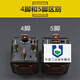 Waterproof car relay 12V24vdc copper wire high power 4-pin 5-pin 100A truck headlight horn socket plastic/square relay socket 1