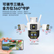 汉霓4g太阳能摄像头终身免流量户室外无电无网手机远程监控器家用360度无死角带板全景彩高清夜视追踪 插电停电续航款+【终身免流量无需充值】+30天回放