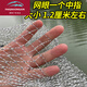 Vinoa Super Thick Horsefish Protector Net Bag Sea Fishing Net Pocket Fish Mesh Bag Fish Breeding Woven Bag Wild Fishing Small Mesh Fishing Protector 1m 50cm 2024 New Style Gray Fish