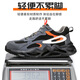 Hong Kong Lianya 6V Elektriker Isolierte Schuhe für atmungsaktive Schuhe für atmungsaktive Arbeitsschutz für Männer und Frauen leichter Anti-Smash- und Anti-Punty-Arbeitsschuhschuhe 9928 Mengshi Black 36 36