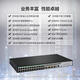 H3C H3C original S5024PV5-EI24 port gigabit manageable network Ethernet layer three network management switch S5024PV5-EI 24 port gigabit + 4