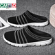 
CARTELO crocodile (CARTELO) bag-toe slippers for men in summer wear large size 45 men's mesh sandals without heels one foot lazy half slippers 46 829 grey This style is one size smaller 36