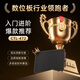 WACOM数位板CTL672手绘板472电脑写字画板PS板绘输入手写旗舰one 【赠贴膜套餐】CTL-472 21x14.6cm