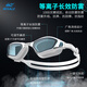 Whale N1 anti-fog swimming goggles, detachable lenses, 999 days of fogging, replacement for myopia, optional prescription swimming goggles for men and women, shiny silver, high-definition lenses + free swimming cap