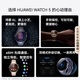 Huawei Watch 5 42 мм базовый темный цвет из нержавеющей стали корпус фантастика луна черная флуоупругая ремешок Первое x-tap